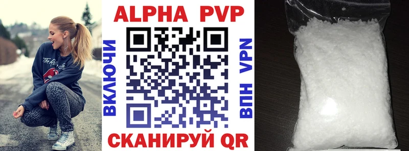 Alpha-PVP СК КРИС  Темников 