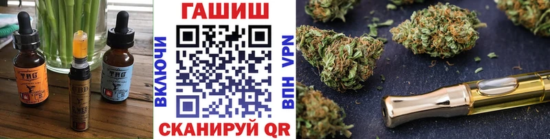 Еда ТГК конопля  купить  сайты  Темников 