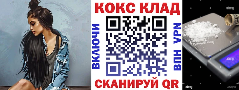 Кокаин Эквадор  Темников 