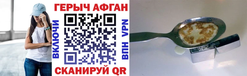 где продают наркотики  Темников  Героин хмурый 
