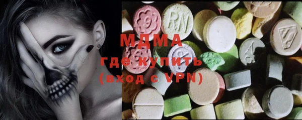молекула духа Армянск