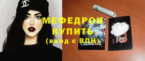 2c-b Арсеньев