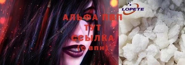 молекула духа Армянск