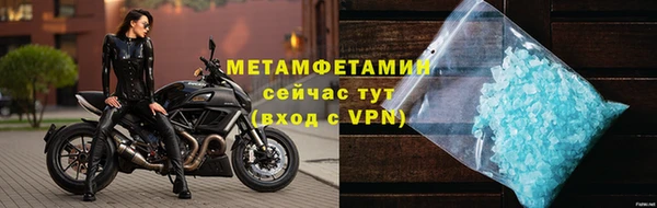 2c-b Арсеньев