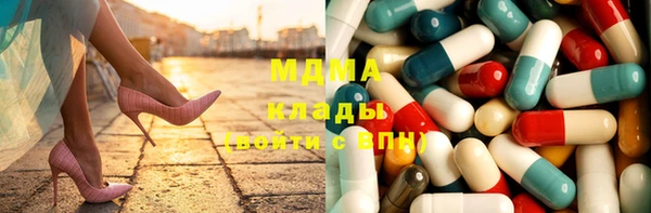 молекула духа Армянск