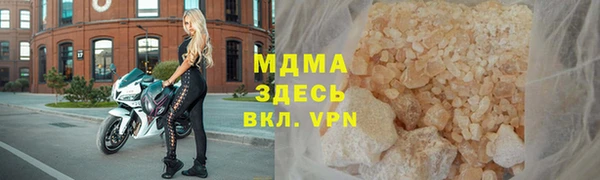 молекула духа Армянск
