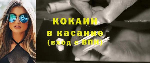 2c-b Арсеньев