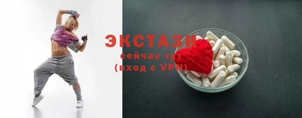 молекула духа Армянск
