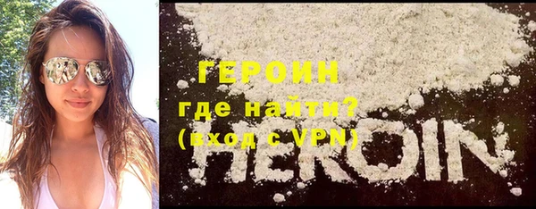 2c-b Арсеньев