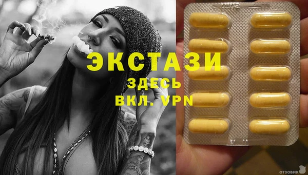 молекула духа Армянск