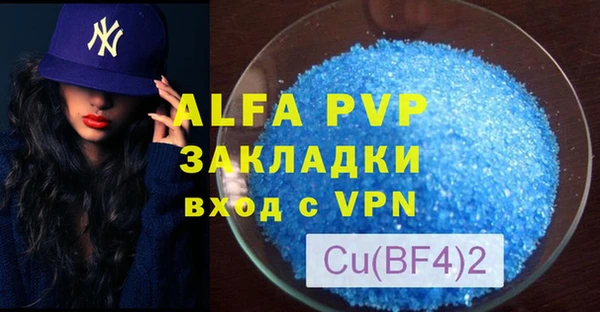 молекула духа Армянск
