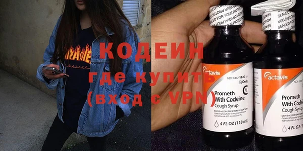 2c-b Арсеньев