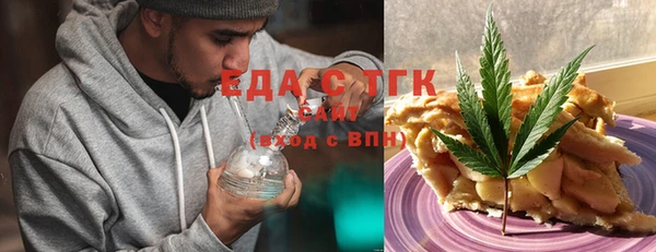 молекула духа Армянск