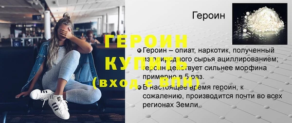 молекула духа Армянск