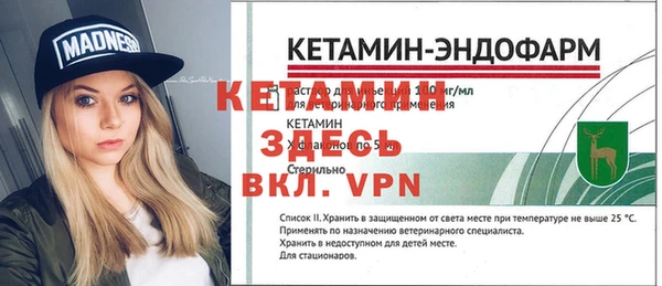 молекула духа Армянск