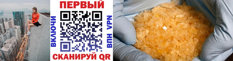 МЕТАМФЕТАМИН винт Темников